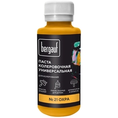 Паста колеровочная Bergauf универсальная, охра, 100 мл