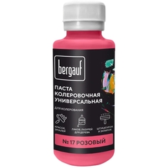 Паста колеровочная Bergauf универсальная, розовый, 100 мл