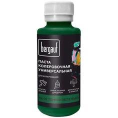 Паста колеровочная Bergauf универсальная, тёмно-зелёный, 100 мл