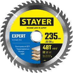 Диск пильный по дереву Stayer Expert 3682-235-32-48_z01 235 x 32/30мм 48Т