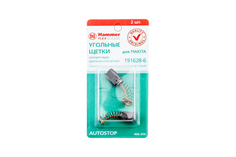 Щетки угольные RD (2шт.) для Makita (СВ-65) 5х8х11,5мм AUTOSTOP 404-209 Hammer Flex