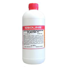 Лак Solins PLASTIK-71 500ml No Brand