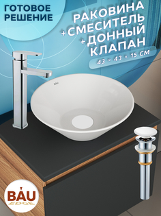 Раковина накладная со смесителем и выпуском Bau Dream D43, белая Bauedge