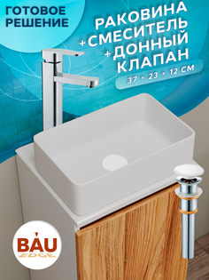 Раковина накладная со смесителем и выпуском Bau Hotel mini 37х23, белая Bauedge