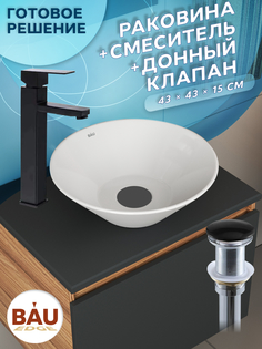 Раковина накладная со смесителем и выпуском Bau Dream D43, белая Bauedge