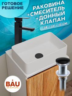 Раковина накладная со смесителем и выпуском Bau Hotel mini Размер 38х24, белая Bauedge