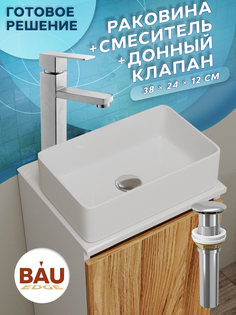 Раковина накладная со смесителем и выпуском Bau Hotel mini Размер 38х24, белая Bauedge