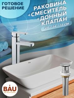Раковина накладная со смесителем и выпуском Bau Spectrum mini 47х24, белая Bauedge