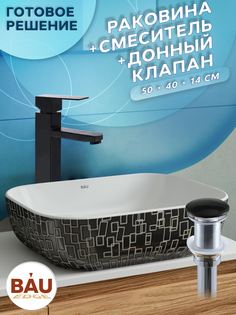 Раковина накладная со смесителем и выпуском Bau Stil Black White 50х40, белая/черная Bauedge