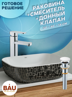 Раковина накладная со смесителем и выпуском Bau Stil Black White 50х40, белая/черная Bauedge