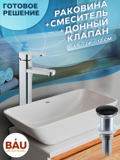 Раковина накладная со смесителем и выпуском Bau Spectrum mini 47х24, белая Bauedge