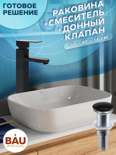 Раковина накладная со смесителем и выпуском Bau Stil 50х40, белая Bauedge