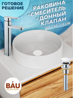 Раковина накладная со смесителем и выпуском Bau Dream Размер D41, белая Bauedge