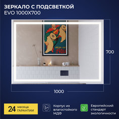 Зеркало IKA Evo 1000х30х700 с подсветкой
