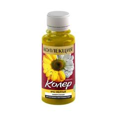 Колер паста ИЖ Коллекция 02 желтый 0,1л (6 шт)