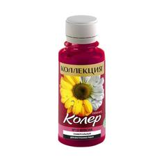 Колер паста ИЖ Коллекция 10 фуксия 0,1л (6 шт)