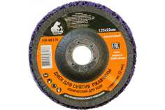 Диск зачистной Русский Мастер РМ-96176 для снятия ржавчины под УШМ, фиолетовый конический,