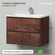 Тумба с раковиной подвесная Итана Roberto 80 795х456х606