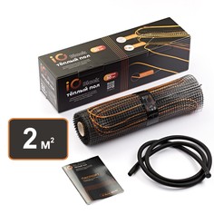 Теплый пол нагревательный мат iO Black 300 Вт 2 м2