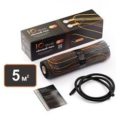 Теплый пол нагревательный мат iO Black 750 Вт 5 м2