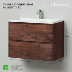 Тумба под раковину подвесная Итана Roberto 80 789х453х576 Акация темная