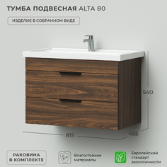 Тумба с раковиной подвесная Ika Alta 80 815х455х541 Дуб бурбон