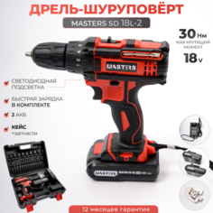 Дрель-шуруповерт аккумуляторная MASTERS SD-18L-2