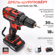 Дрель-шуруповерт аккумуляторная MASTERS SD-18L