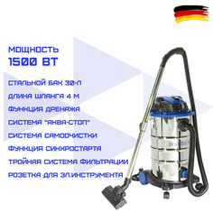 Пылесос строительный с розеткой и системой самоочистки HT-VC301500 Haitec