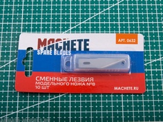 0632MCH Сменное лезвие модельного ножа 8 10 шт Machete