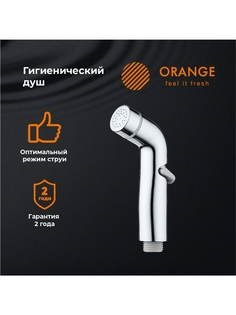 Orange PH003cr Гигиенический душ, хром