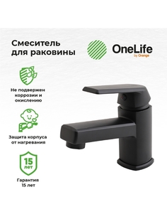 OL02021b однозахватный полимерный смеситель для раковины, цвет черный One Life