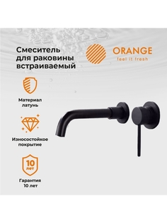 Orange PR05722b смеситель для раковины скрытого монтажа, черный