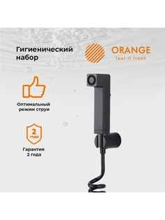 Orange PH021bk Гигиенический душ с держателем, черный