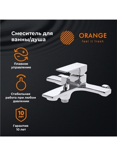 Смеситель для ванны и душа Orange PR04100cr