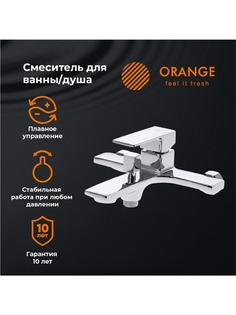 Смеситель для ванны и душа Orange PR04100cr