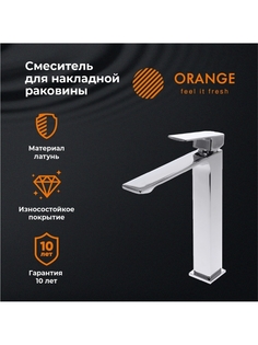 Orange PR04121cr смеситель для накладной раковины без донного клапана