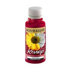 Колер паста ИЖ Коллекция 09 розовый 0,1л (6 шт)