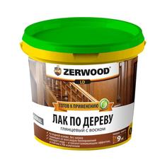 Лак ZERWOOD LD по дереву с воском 0.9кг