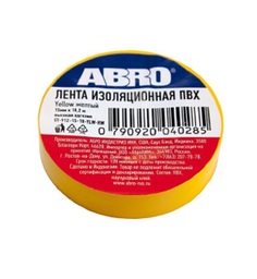 ABRO Изолента 15мм x 18,2м оранжевая (ABRO)