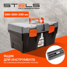 Пластиковый ящик для инструментов STELS 90706 90706