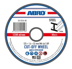 Круг отрезной по металлу ABRO 125х1,4х22 - 50 шт.