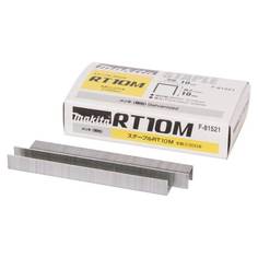 Скобы для степлера Makita RT10M 10х10 мм, 15000 шт. , F-81521