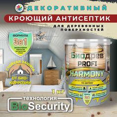 Кроющий антисептик по дереву Биодрев PROFI Harmony 3в1 (белый), 1 кг Красковия