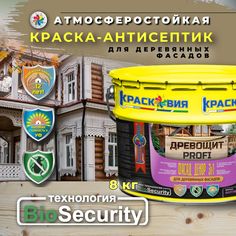 Краска Master Aqua Lux универсальная, на водной основе, быстросохнущая, RAL7040, 1 кг Красковия