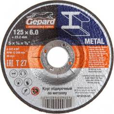 Круг зачистной для металла 125x6x22.2 мм Gepard GP16125-60 Gepard.