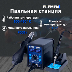 Паяльная станция ELEMENT 898BD c набором для пайки, 00015297