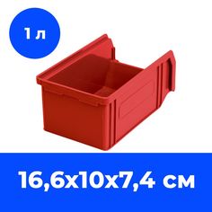 Ящик пластиковый СТАРКИТ, красный, 16х10х7 см, C-1