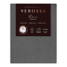 Пододеяльник Verossa двуспальный сатин 200 x 220 см серый