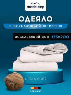Одеяло двуспальное всесезенное верблюжья шерсть 175х200 см Medsleep